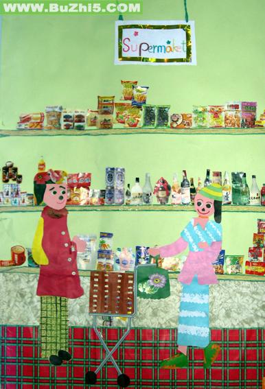 supermaketɫ