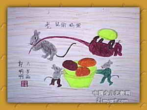《老鼠偷鸡蛋》儿童画2幅(第2页)