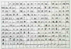 《企鹅》儿童画3幅(第2页)