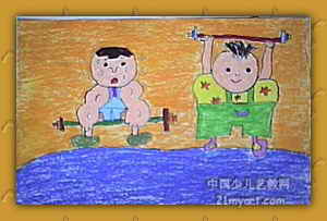 《我是大力士》儿童画2幅(第2页)