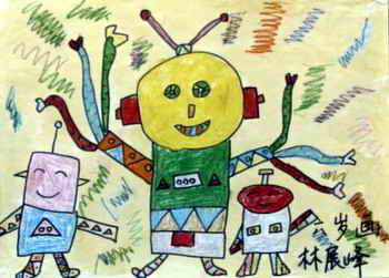 《未来世界》儿童画11幅(第2页)