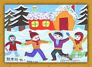 《放寒假了》儿童画作品欣赏