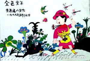 “虾”儿童画5幅(第3页)