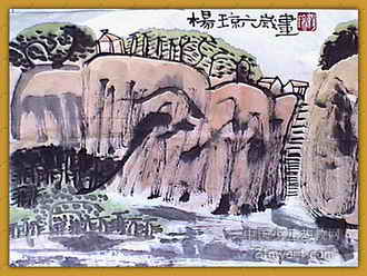 《山水（1）》儿童画7幅(第3页)