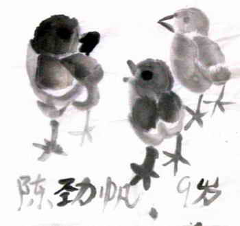 𳪸ˡͯ