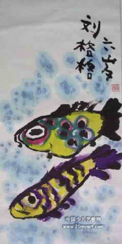 《金鱼》儿童画（二）9幅(第8页)