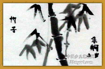 ӡͯ4